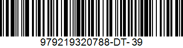 Barcode cho sản phẩm Giày thể thao XTEP  Nam 979219320788 Đen trắng